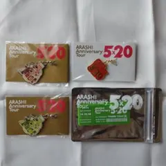 嵐コンサートグッズ　まとめ売り