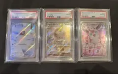 PSA10 AR 3点セット プクリン　チラチーノ　ユキワラシ 2026年最新】チラチーノ AR psa10の人気アイテム - メルカリ