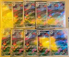 ポケモンカード　クサイハナ　AR　10枚セットのサムネイル