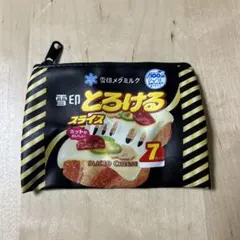 【新品未使用】雪印メグミルク 乳製品ポーチコレクション ポーチ スライスチーズ