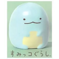 San-Xオールスターズ　フィギュアコレクション　Vol.1 すみっコぐらし