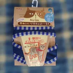 Petio Any Cat ハーネス ストライプ S ブルーのサムネイル