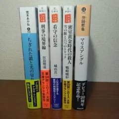太陽の王ラムセス 全5巻完結セット クリスチャン *ジャック著者/吉村
