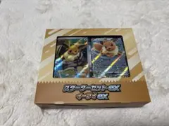 ポケモンカードゲーム スターターセットex イーブイex