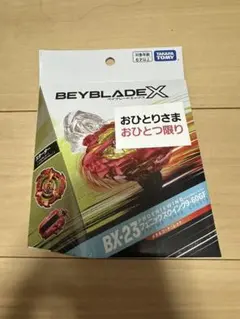 新品未開封】ベイブレードX フェニックスウイング シルバーウルフ 2個