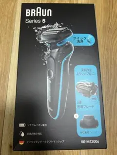 新品未開封 送料無料 BRAUN シェーバー 53-B12000S コードレス - メルカリ