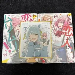 【PSA10】ティアード・ペタル ニシノフラワー SP ウマ娘 サイン PSA10】ティアード・ペタル ニシノフラワー SP ウマ娘 サイン 【公式通販】