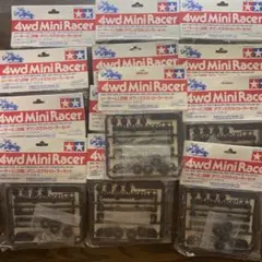 4wd Mini Racer スーパーFMシャーシ 6個セット 94272 - メルカリ