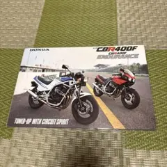 ホンダ CBR400F CBR400F ENDURANCE カタログ