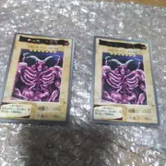 遊戯王 デーモンの召喚 バンダイ