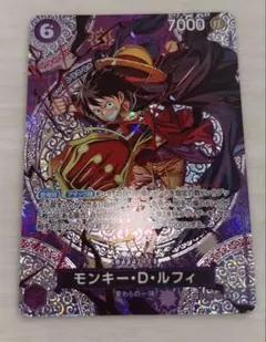 2026年最新】モンキー・D・ルフィ ST26-005の人気アイテム - メルカリ