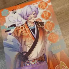 いれいす☆2026年賀状☆初兎③
