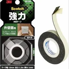 3M スコッチ 強力両面テープ 外壁面用 KB-10R 幅10mm×長さ1.5mのサムネイル