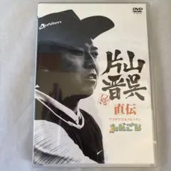 Item thumbnail for item 93a90a5b-f3d1-4cca-9091-20e673d23ed6