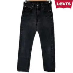 LEVI'S×EDIFICE Big E 501 ブラックデニム W33 L28 - メルカリ