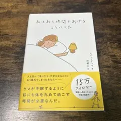 peco様 リクエスト 2点 まとめ商品