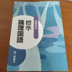 Item thumbnail for item eccf1d8e-7d35-4ba4-9d9d-6e8991026308