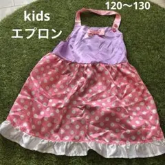 さらにお値下げしました❣️ ドット柄　キッズ　エプロン　120〜130