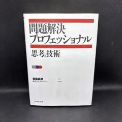 Item thumbnail for item 7c5fc804-beac-4dd3-ba1f-07d2d7b2f1a4