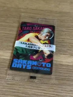 2026年最新】sakamoto days 当選の人気アイテム - メルカリ