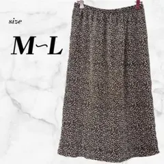 レオパード柄 ミモレ丈スカート Iライン ウエストゴム スリット 【M~L】