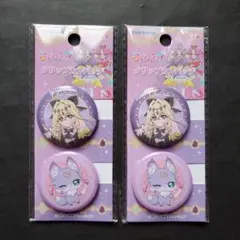 名探偵プリキュア！　クリップカンバッチ　2点　キュアアルカナ・シャドウ