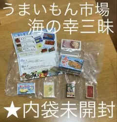 2025年最新】リーメント うまいもん市場の人気アイテム - メルカリ