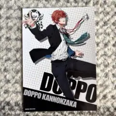 ヒプノシスマイク　ヒプマイ　観音坂独歩　ブロマイド