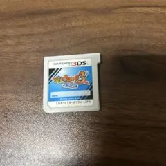 妖怪ウォッチ3 スシ ニンテンドー3DS