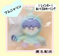 TXT ヒュニンカイ プルバトゥ フムニャリン レインボー キーリング ②