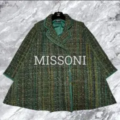 MISSONI ミッソーニ ウールコート ツイード ポンチョ風 グリーン M 2026年最新】ミッソーニ コートの人気アイテム - メルカリ