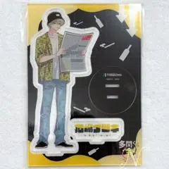 多聞くん今どっち！？ 13巻 石橋ナツキ アクリルスタンド