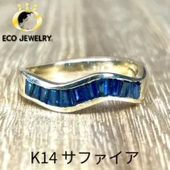 カラフル・可愛い！K14 マルチストーン リング 3.91g M2695 - メルカリ