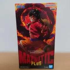 ワンピース MAXIMATIC MONKEY.D.LUFFY Ⅱ フィギュアのサムネイル