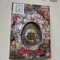 大たまごっち展　限定 オリジナル　たまごっち ミツヒロヒグチ　コラボ たまごっち展 限定 オリジナル たまごっち ミツヒロヒグチ コラボ 新品