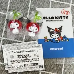 なかよしさくらんぼスイング　クロミ　サンリオ　ガチャ　カード