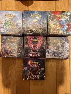 ポケカBOX まとめ売り　シュリンク付き　※オマケあり