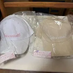 櫻坂46 キャップ　新品2種セット ホワイト&ベージュ
