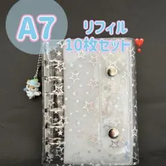 シール帳　６穴バインダー 星　リフィル10枚セット　平成　　A7サイズ
