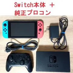 2025年最新】スイッチプロコンの人気アイテム - メルカリ