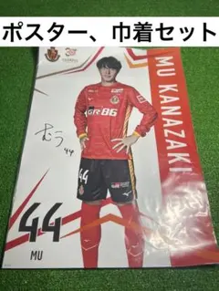 まるとも様 リクエスト 2点 まとめ商品