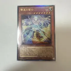 2026年最新】武神帝 ツクヨミ レリーフの人気アイテム - メルカリ