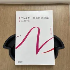 Item thumbnail for item 16c8e355-2326-4a08-af05-3dffe146e920