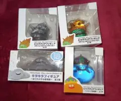 ドラゴンクエスト フィギュア 4点セット まとめ売り