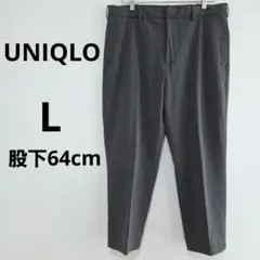 UNIQLO ユニクロ スマートアンクルパンツ L グレー