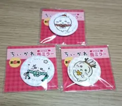 ちいかわ 缶ミラー 3個セット セブンイレブン