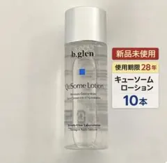 ビーグレン QuSome Lotion化粧水 ローション化粧水 リフト新品未使用
