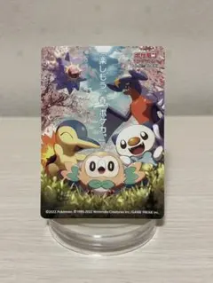 ポケモンカードゲーム　ソード&シールド　楽しもう。春ポケカ。　4枚　シール ポケモンカード 楽しもう。春ポケカ 2020 シール ステッカー 4枚セット