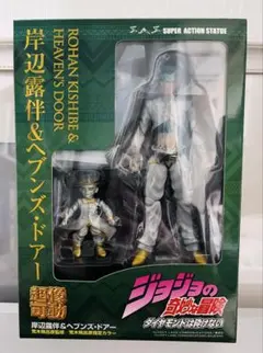 WF 限定 超像可動 ジョジョ 空条承太郎 Ver.1.5 クリスタル限定版