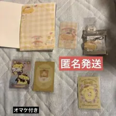 ポムポムプリン　エトワールエグリオット